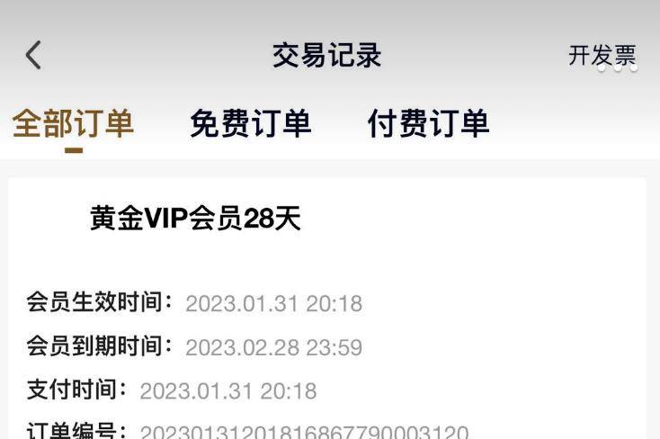 皇冠信用网会员开户_又被骂上热搜皇冠信用网会员开户！爱奇艺回应