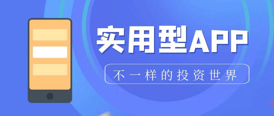 正版皇冠信用网开户_国内十大受欢迎的炒黄金app平台排名（实用型）