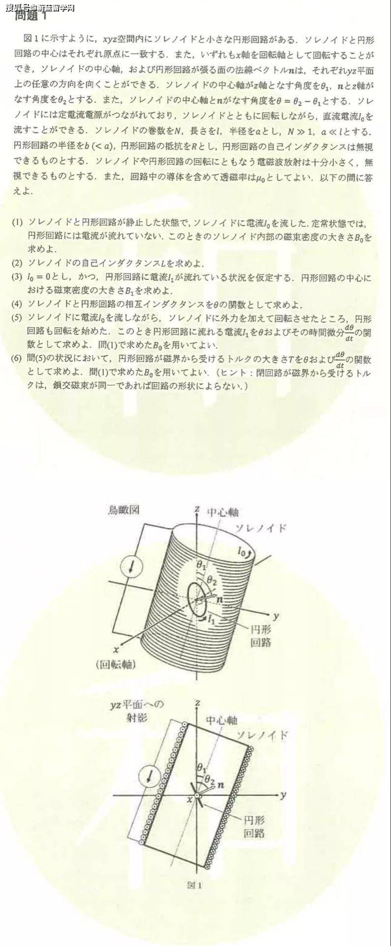 信用网如何申请_日本留学修士申请流程和考试时间如何信用网如何申请？|蔚蓝留学网