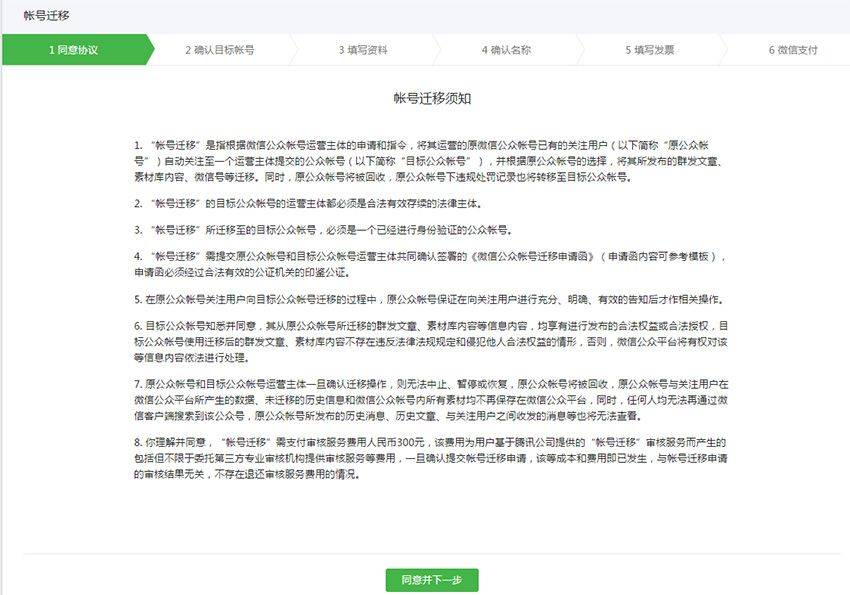 皇冠信用网开号_微信公众号怎么开评论功能皇冠信用网开号？