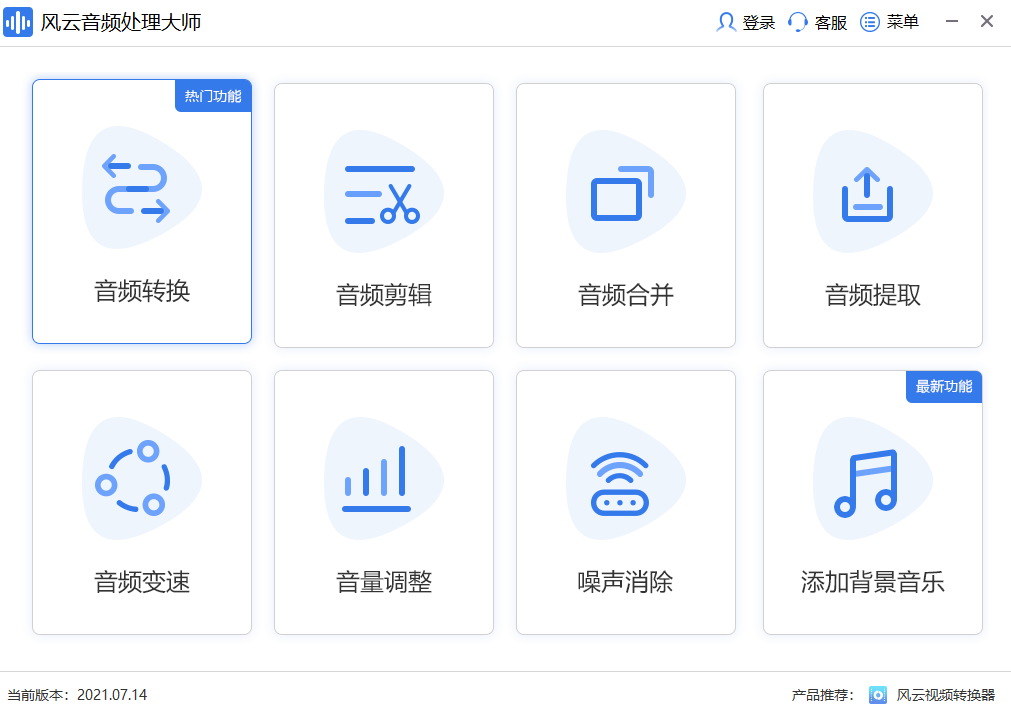 皇冠信用网可以占几成_哪些软件可以转换成mp3皇冠信用网可以占几成？试试下面的几种软件