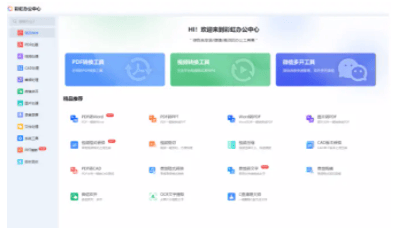 皇冠信用网可以占几成_mov格式怎么转换成mp4皇冠信用网可以占几成？这几种方法你可以试试看