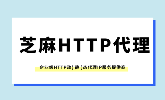 如何代理皇冠信用网_代理网页使用入门：如何通过代理安全上网