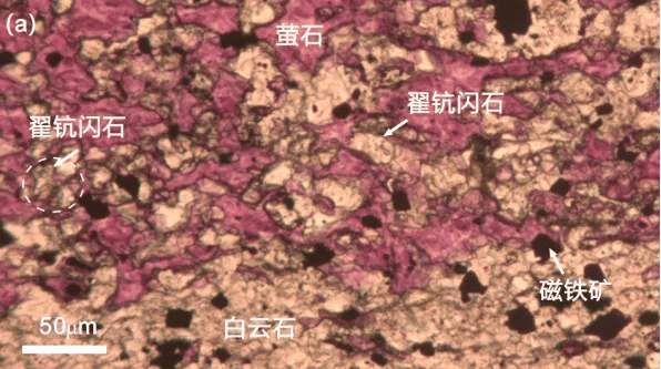 新2网址_新矿物+2新2网址！我国科学家最新发现→