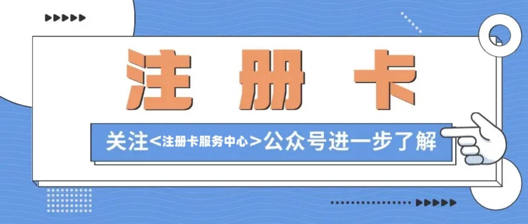 皇冠信用网代理注册_三五注册卡皇冠信用网代理注册，三五注册卡总代理