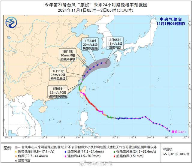 皇冠信用网会员如何申请_最新确认：“康妮”或二次登陆！上海风雨持续皇冠信用网会员如何申请，多个景区闭园，部分公交轮渡停运