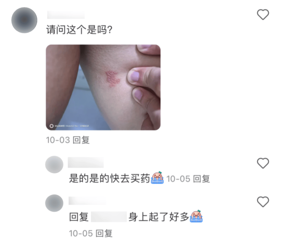 皇冠信用网会员开户_一旦感染终身携带皇冠信用网会员开户！深圳疾控提醒：这4类人要注意