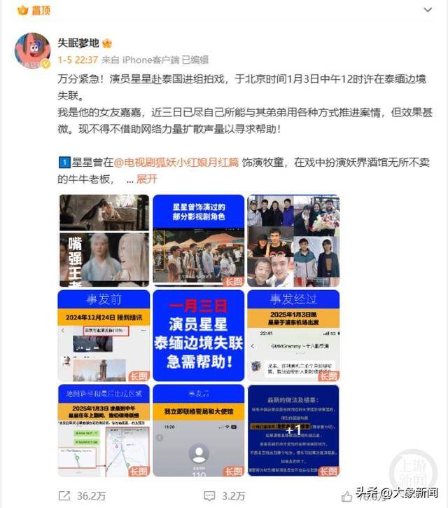 怎么注册皇冠信用代理_反诈专家点评王星女友“教科书式求救”：关键三步值得肯定怎么注册皇冠信用代理，抓住72小时“黄金时间”