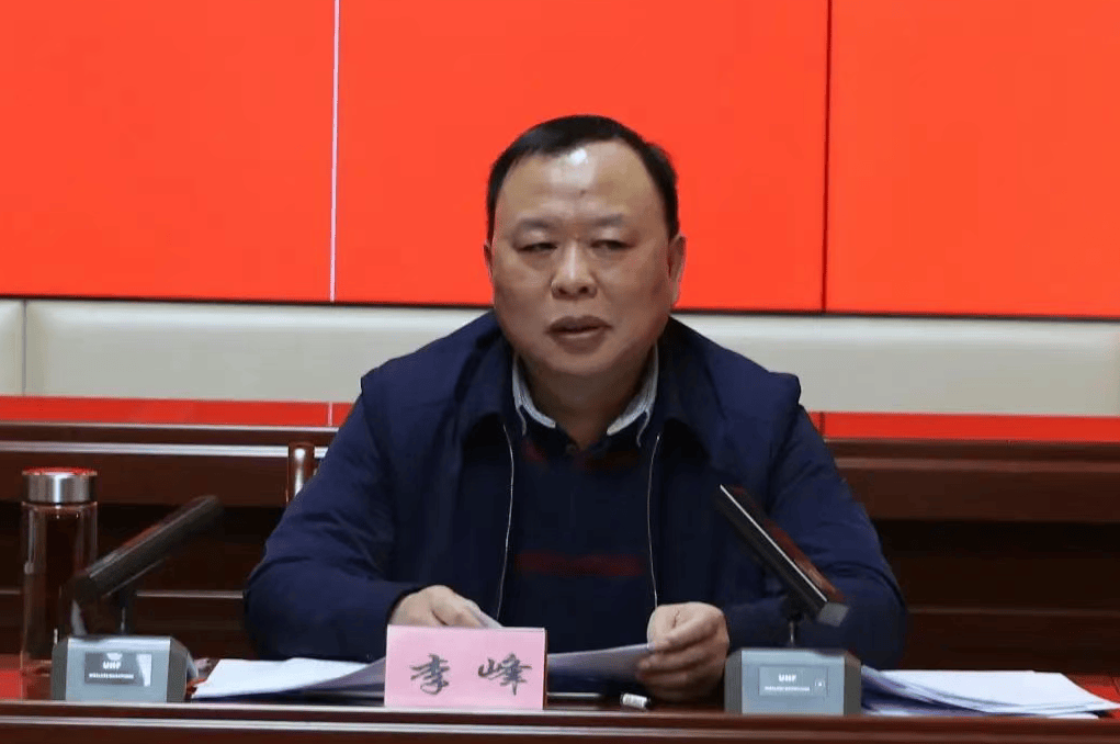 怎么申请皇冠信用盘代理_李峰被查怎么申请皇冠信用盘代理，曾任职河南、重庆、四川