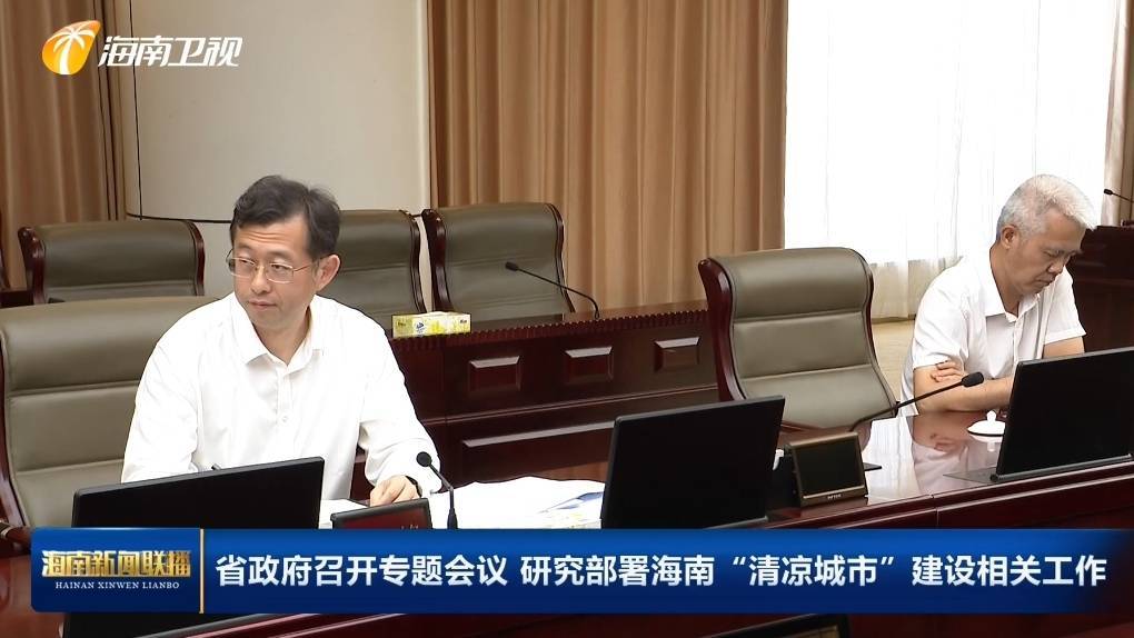 皇冠信用网代理出租_太平人寿党委书记赵峰调任海南省政府党组成员