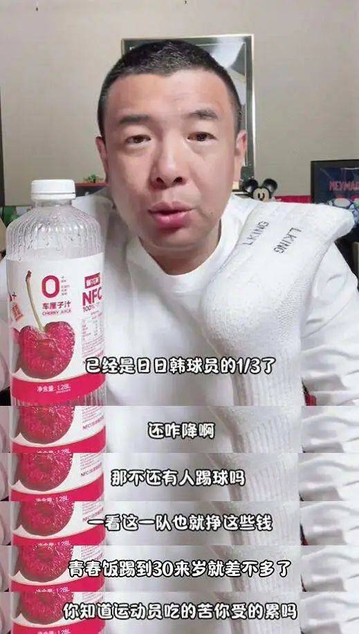 皇冠信用网平台出租
_前国脚发声：国足工资只有日韩三分之一皇冠信用网平台出租
，再降就没人踢了！