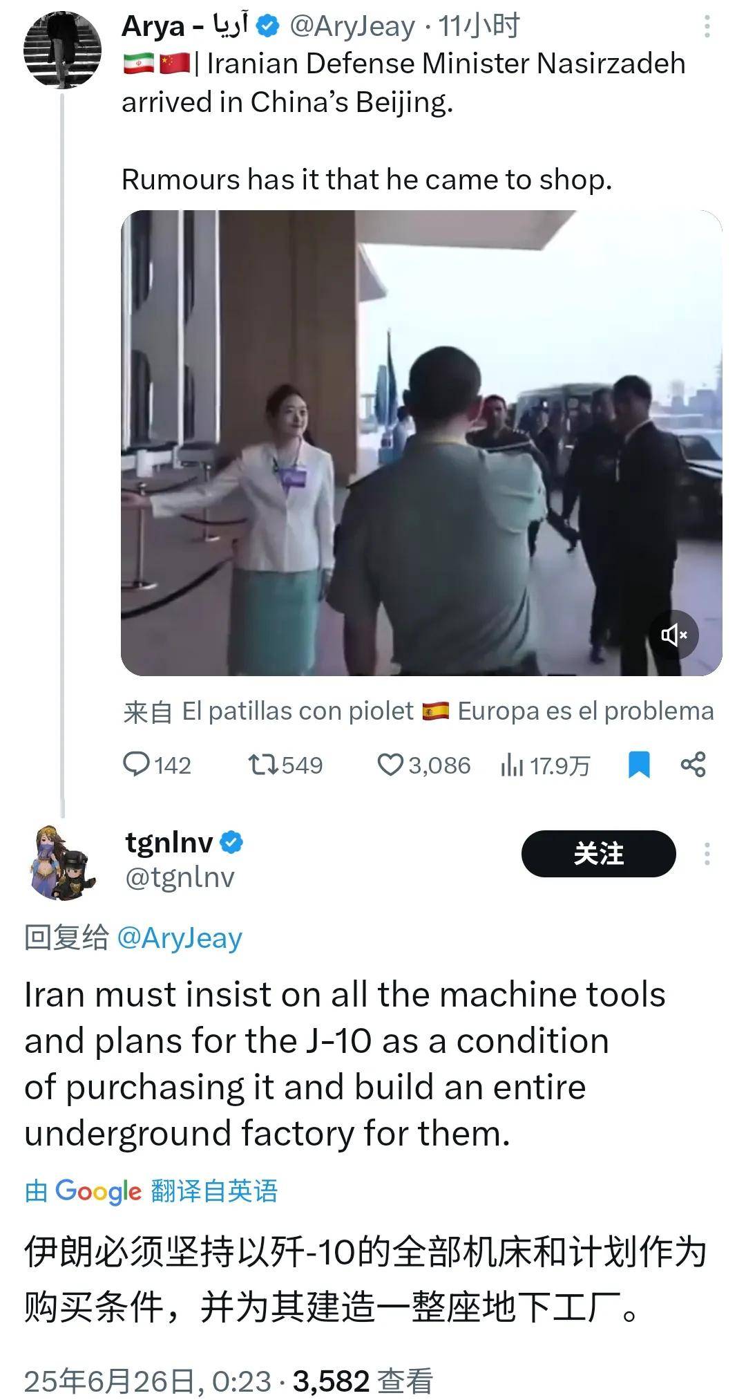 Team Next Level V Nemiga Gaming_俄媒爆料！伊朗放弃苏-35改买歼-10CTeam Next Level V Nemiga Gaming，引进地下生产线？