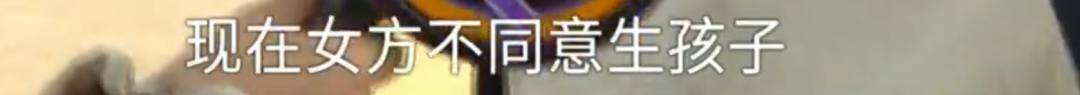 甲府风林 v 爱媛_男子花5999元相亲甲府风林 v 爱媛，发现女方大于35岁要求退费！小姑子：她属于高龄产妇