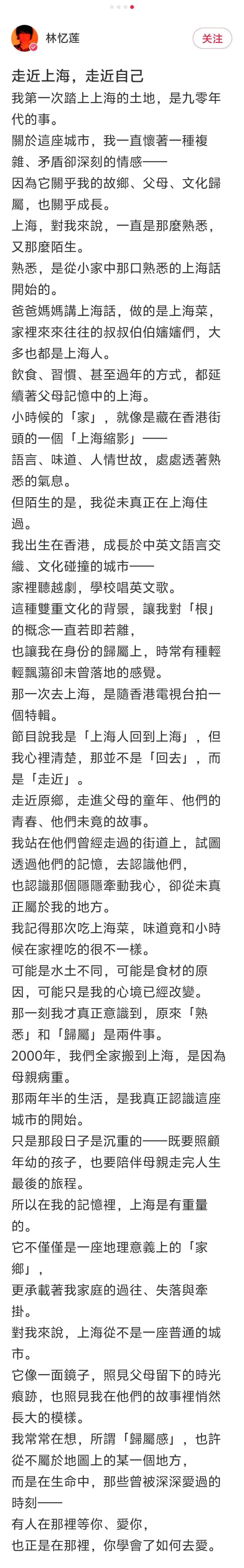 皇冠登一登二登三区别_知名女歌手数次哽咽落泪：上海是皇冠登一登二登三区别我生命的一部分……