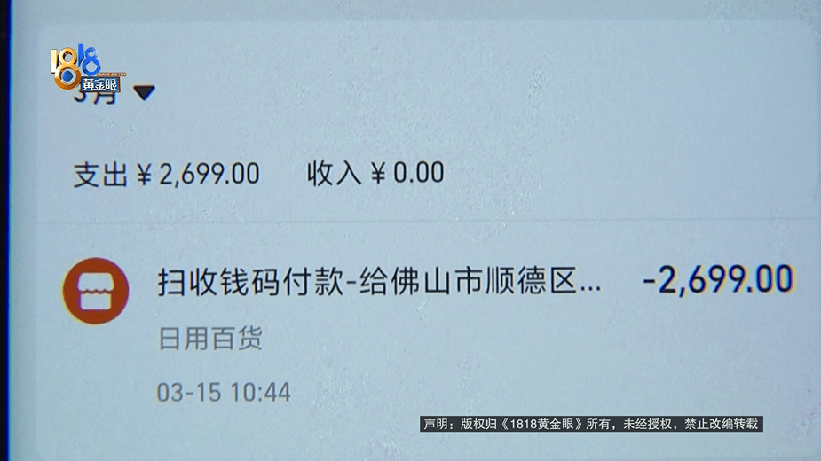 正网皇冠信用网_为还40多万欠债正网皇冠信用网，白天炒菜夜里开车，还被网约车公司扣了1889.27元押金