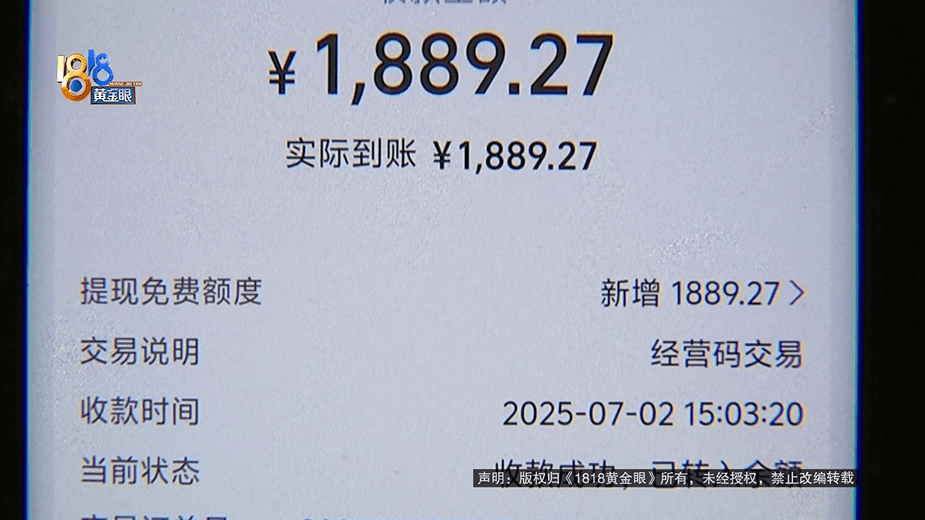 正网皇冠信用网_为还40多万欠债正网皇冠信用网，白天炒菜夜里开车，还被网约车公司扣了1889.27元押金