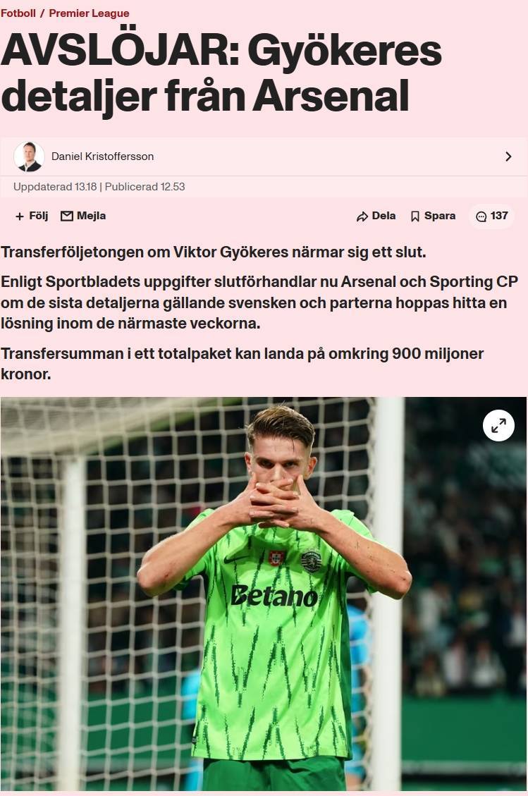 皇冠信用盘出租_瑞典媒体：约克雷斯即将8000万欧转会阿森纳皇冠信用盘出租，创瑞典球员纪录