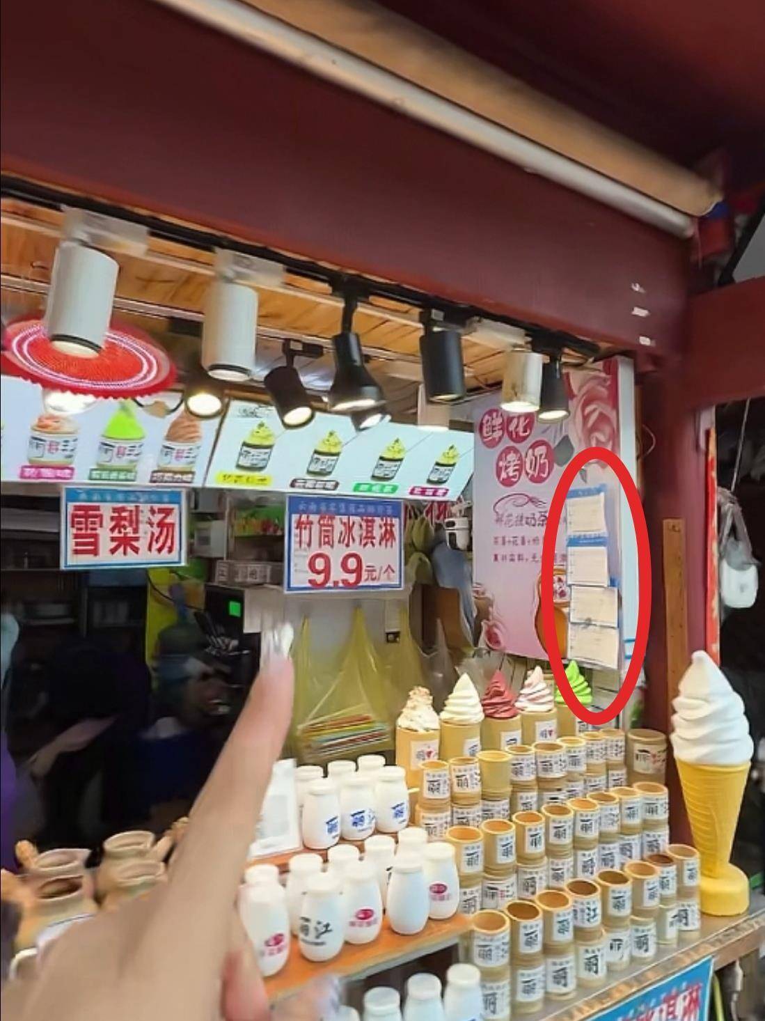 皇冠信用盘出租_女子称丽江一店冰淇淋“标价9.9元变48元”皇冠信用盘出租，商家称是两种产品且并未强卖，市监局立案调查