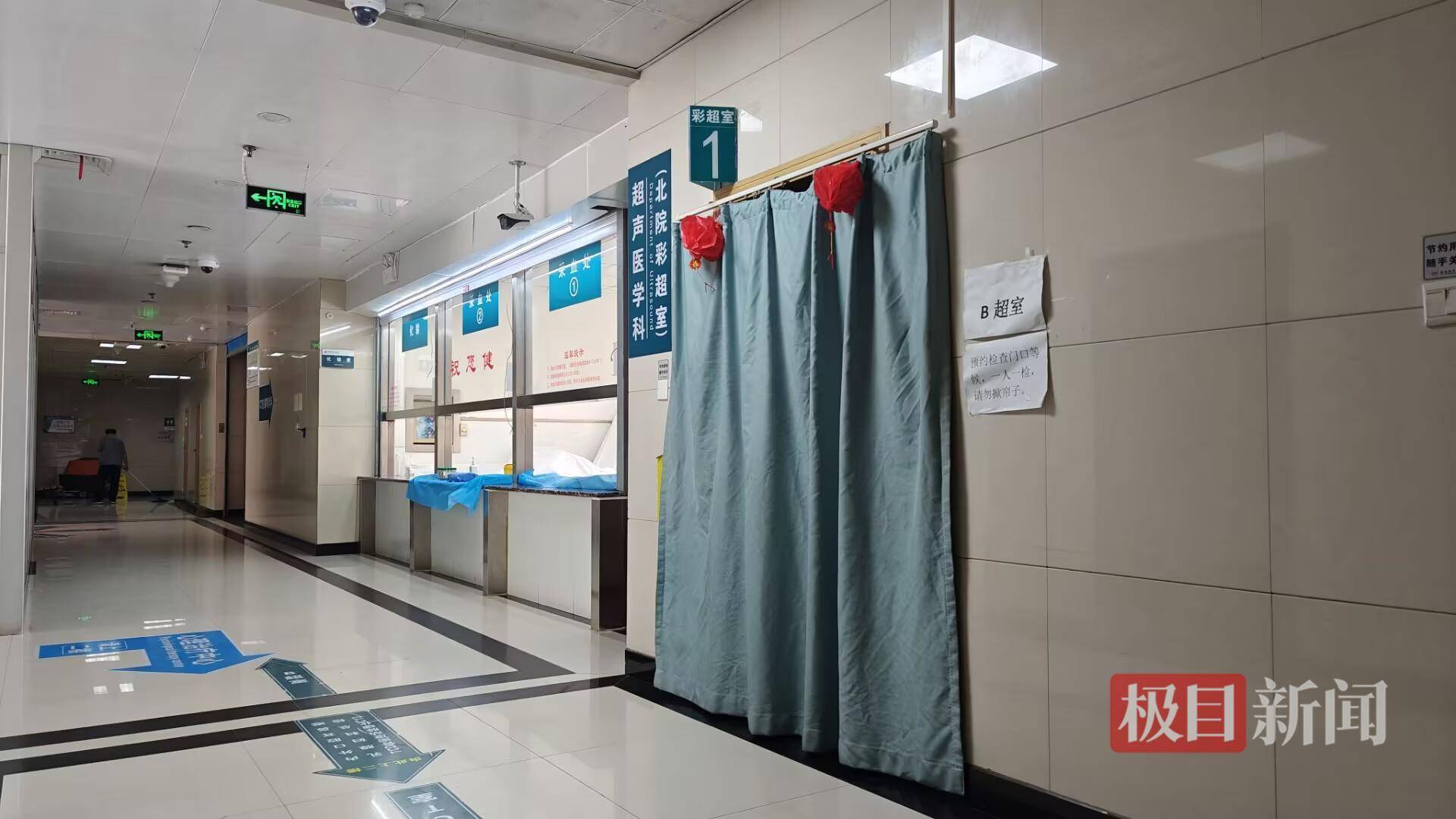 皇冠信用網会员如何申请_西安中心医院再发布一批天水幼儿血检数据皇冠信用網会员如何申请，涉事幼儿园周边幼儿也来血检，数据差异明显