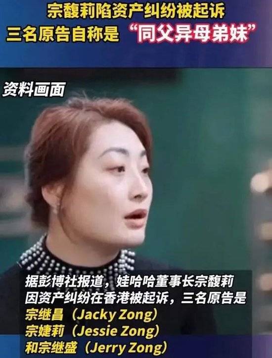 皇冠信用网
_宗庆后与私生子的合影曝光皇冠信用网
,五官神似(组图)