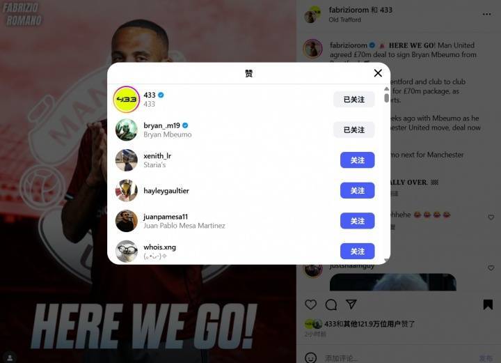 如何申请到皇冠信用_等不及了罗马诺HWG报道姆贝莫加盟曼联如何申请到皇冠信用，姆贝莫本人点赞