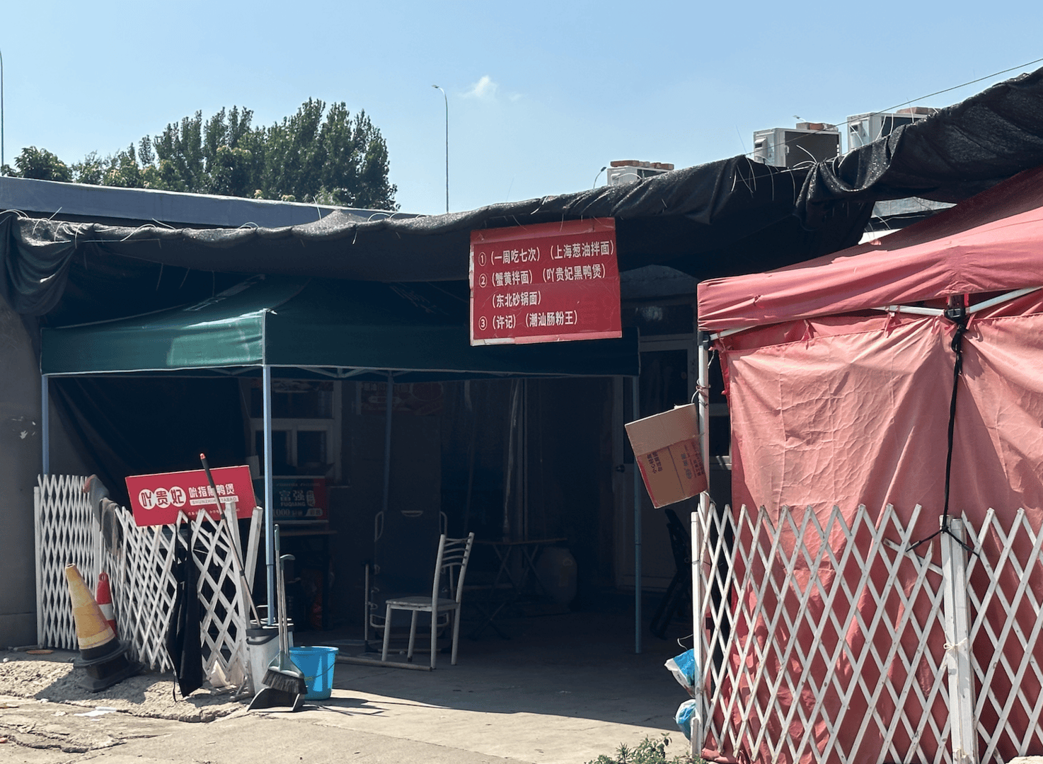 皇冠信用網结算日_多地规范无堂食外卖皇冠信用網结算日，记者探访：有店铺藏身农贸市场，有6家店在一个地址上