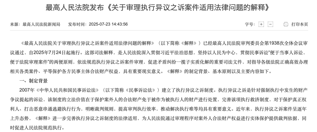 皇冠信用网登0123出租
_雪中送炭皇冠信用网登0123出租
,明起施行!最高法明确支持烂尾楼业主“拿回”购房款