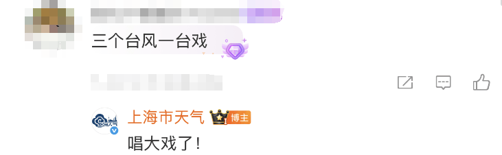 AEK雅典 v 比尔舒华夏普尔_大风+大雨AEK雅典 v 比尔舒华夏普尔,上海今起受台风影响!一活动紧急取消!这几个区的雨更大