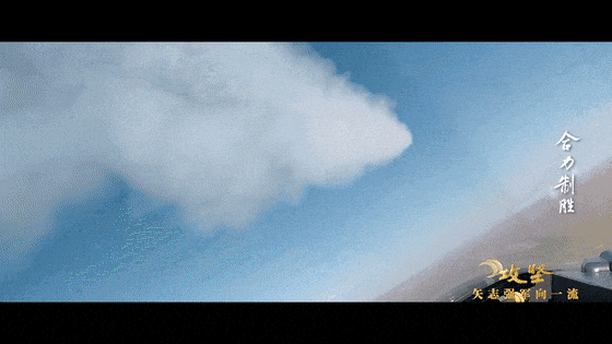 体育皇冠信用网_央视公开歼-10C“击落”隐身战机飞行员空中对话实况