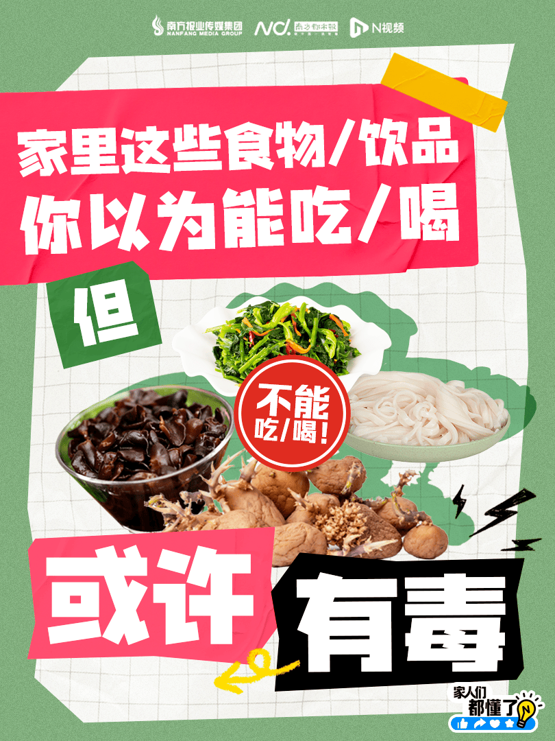 皇冠信用最新地址_广东紧急提醒：爱吃河粉、陈村粉、粿条、濑粉的皇冠信用最新地址，特别注意
