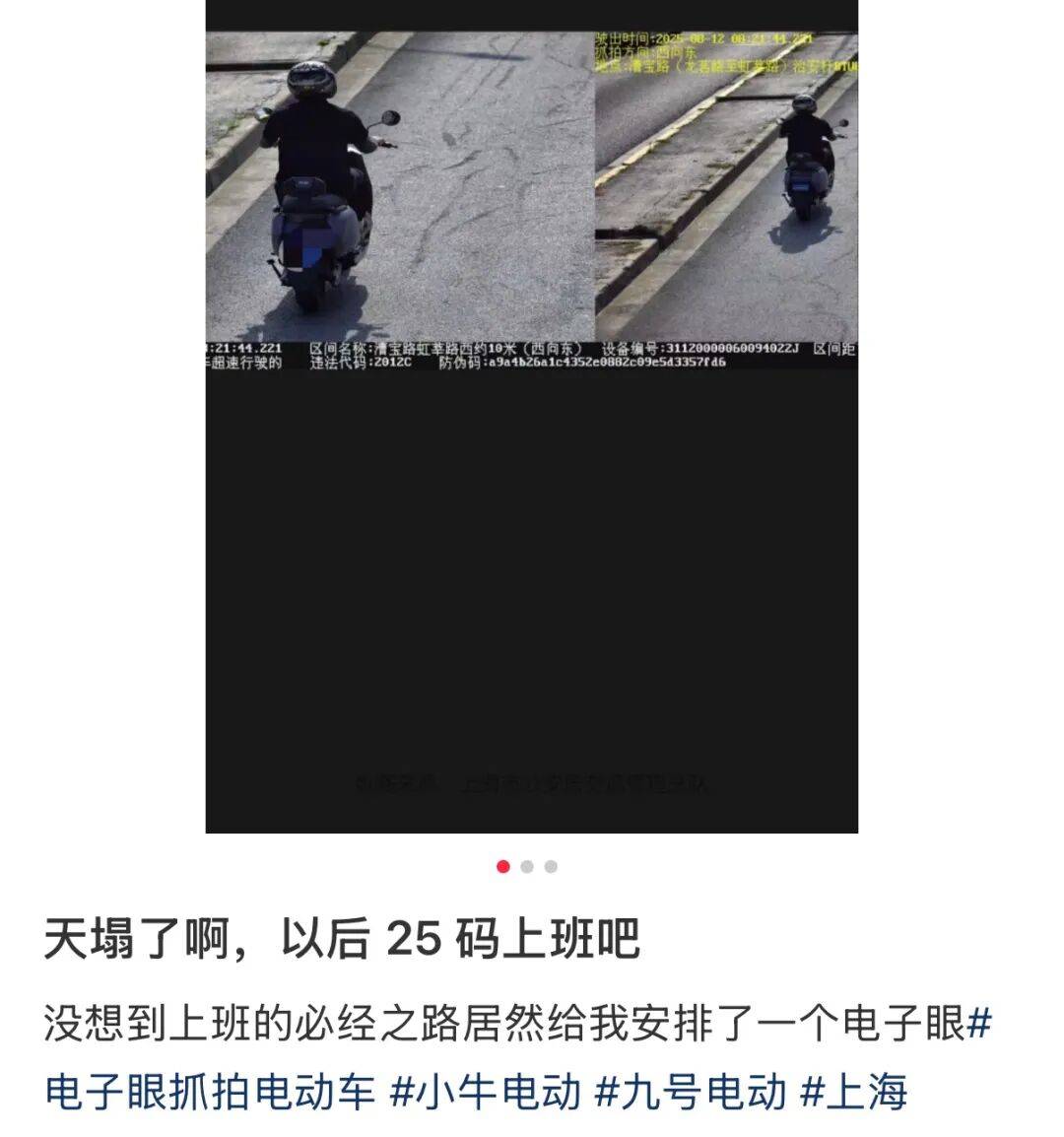 水户蜀葵vs山口雷法
_上海警方披露:徐某身亡水户蜀葵vs山口雷法
,认定全责!高发路段正加大治理!不少人被“抓”,特别提醒