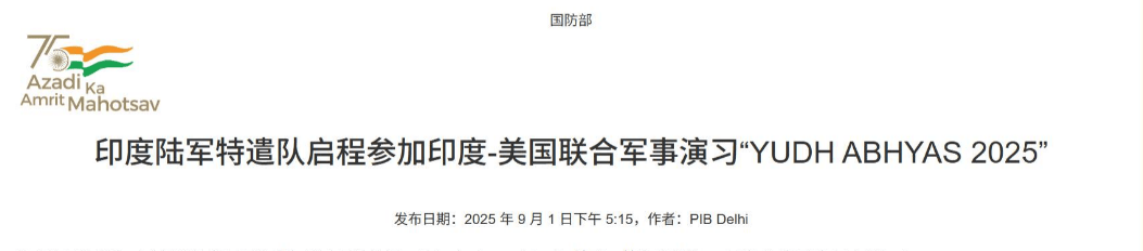 皇冠信用網开户_莫迪刚从中国返回皇冠信用網开户，印度就扭头与美国接触，要搞联合军演，还愿意关税让步？