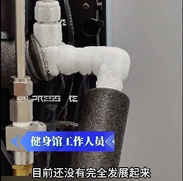 皇冠信用网押金多少_上海悄然兴起！零下160℃脱衣待3分钟皇冠信用网押金多少，网友担心是否安全