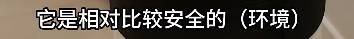 皇冠信用网押金多少_上海悄然兴起！零下160℃脱衣待3分钟皇冠信用网押金多少，网友担心是否安全