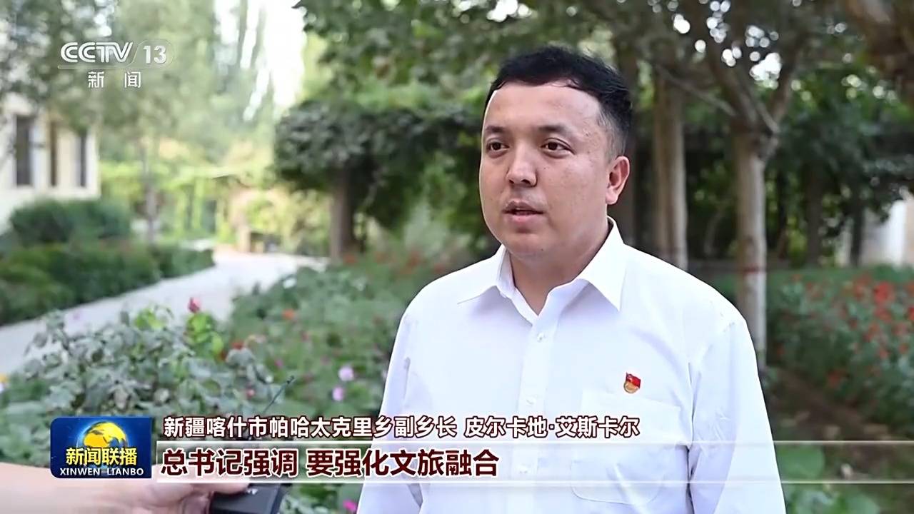 皇冠信用網会员_新思想引领新征程丨绘就乡村全面振兴壮美画卷