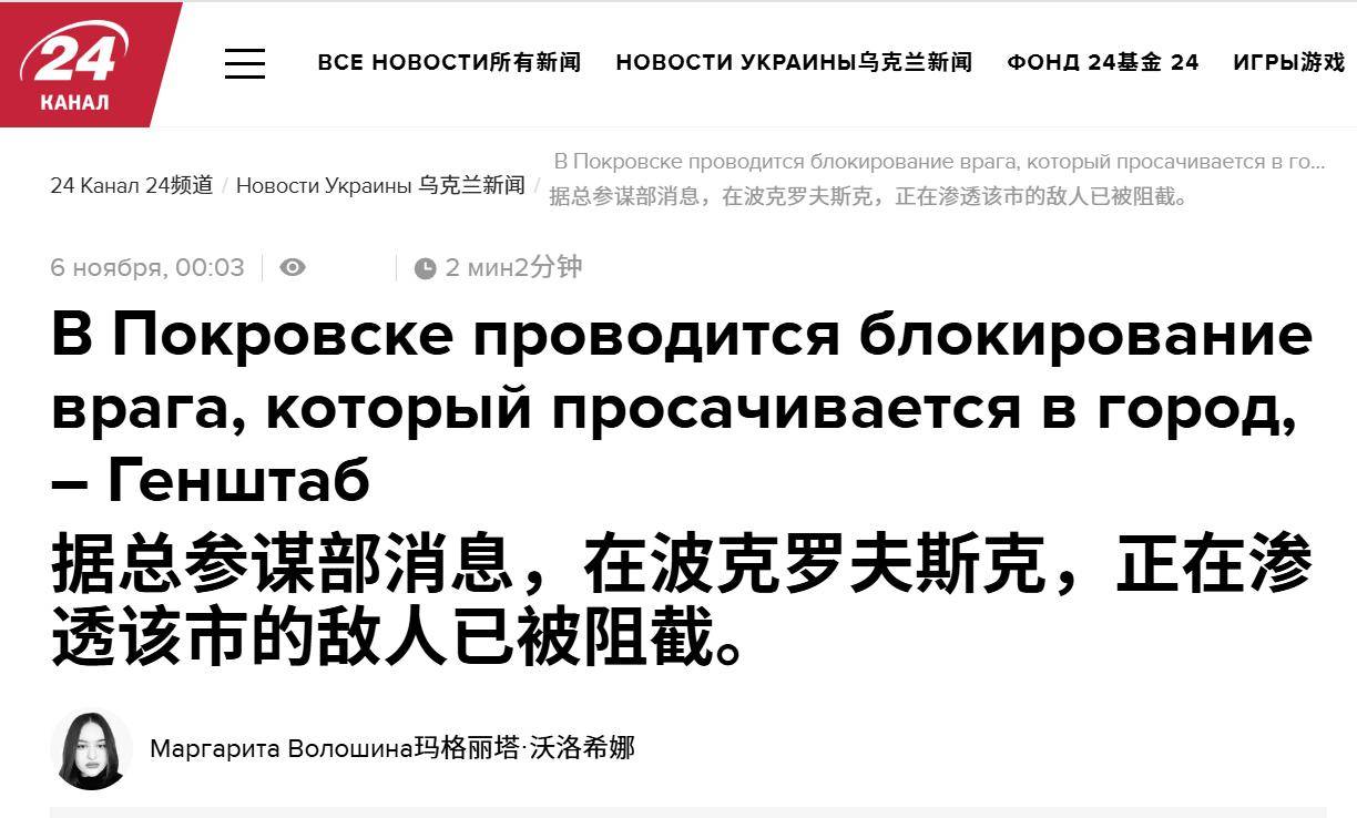 皇冠信用網开户_俄军中计了？六支乌军特种兵小队突然杀出皇冠信用網开户，在红军城中心升旗示威