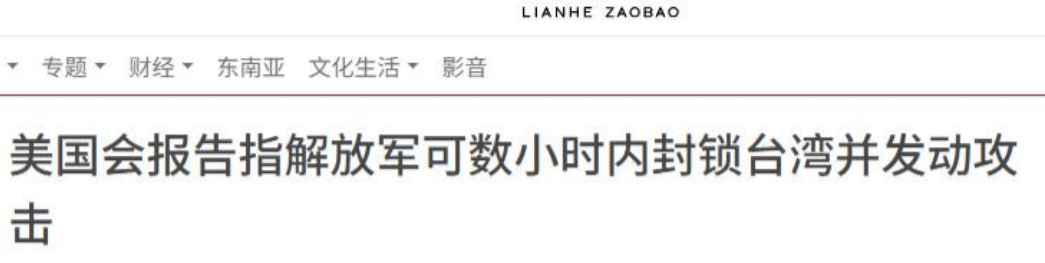 皇冠信用网代理注册_中方对高市早苗称呼变了皇冠信用网代理注册，解放军喊话“乖乖举手投降”，数小时内可封锁台海？