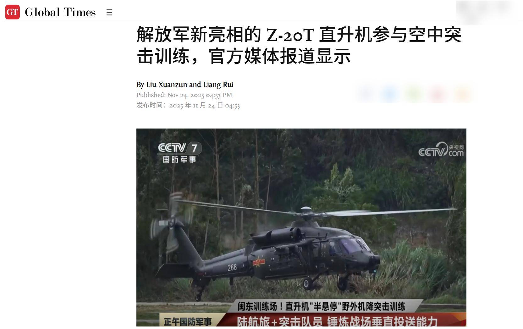 正版皇冠信用网址_解放军1小时登岛正版皇冠信用网址，台军高层混乱中被“斩首”，外媒已看到结局？