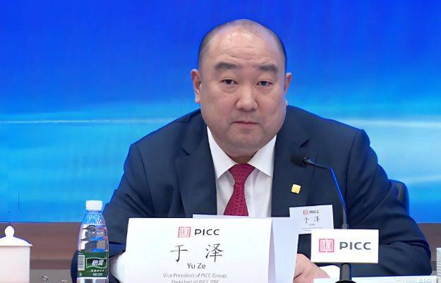 欧洲区附加赛B组_周末打虎!中国人保副总裁于泽被查;今年54岁欧洲区附加赛B组,此前被曝失联