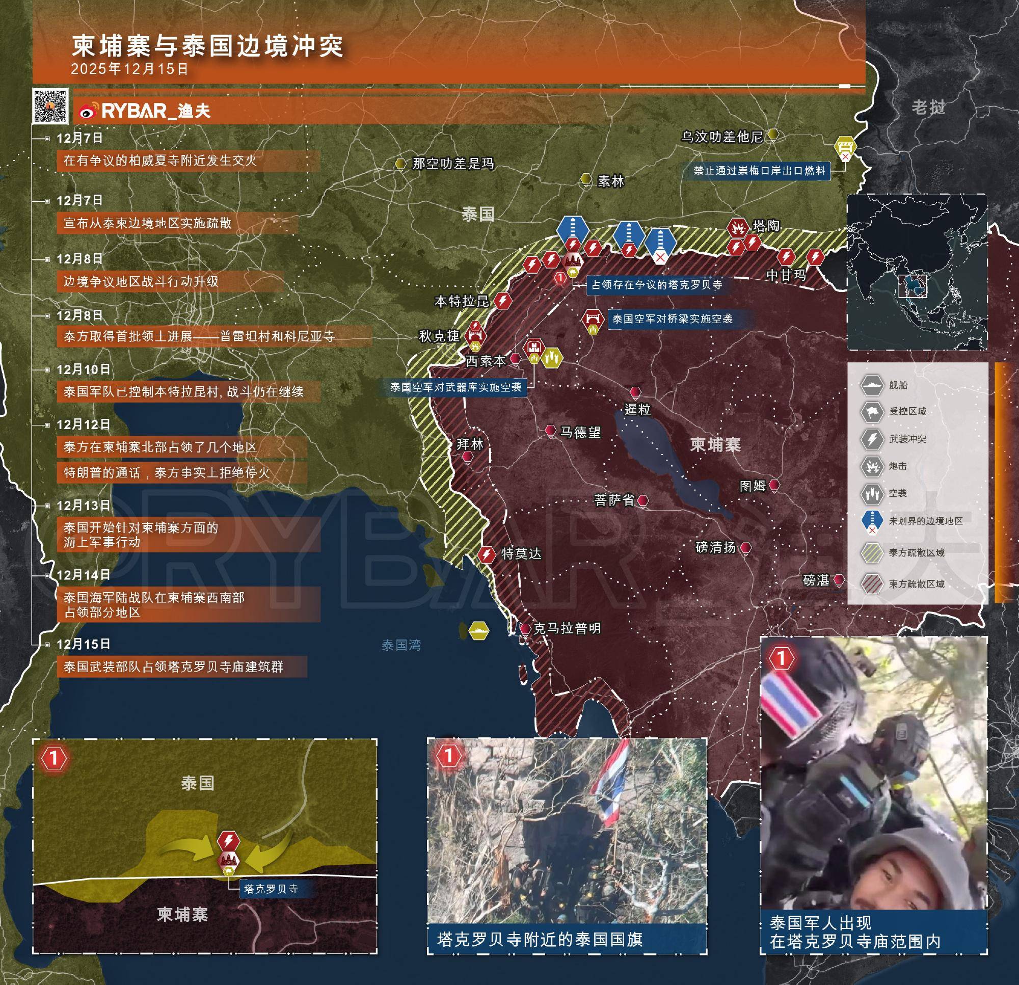皇冠信用盘代理登1_就在刚刚皇冠信用盘代理登1，泰国军队遭最大惨败：柬埔寨敢死队手持56冲，光脚冲锋