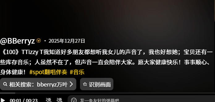 皇冠盘口出租_歌手张洪佳被男友杀害皇冠盘口出租，年仅21岁