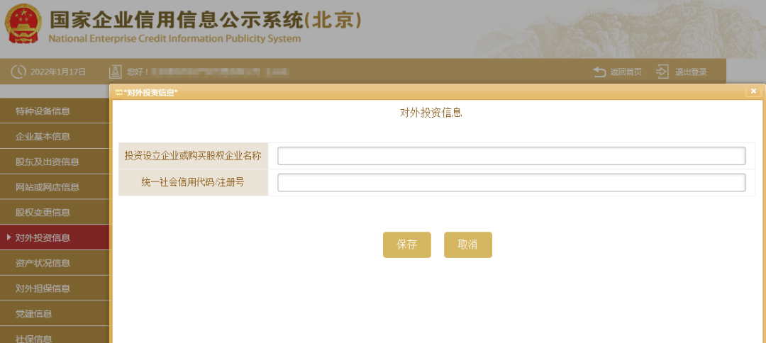 皇冠c盘_宁南县市场监管局温馨提示：年报不收费皇冠c盘，切勿上当受骗！