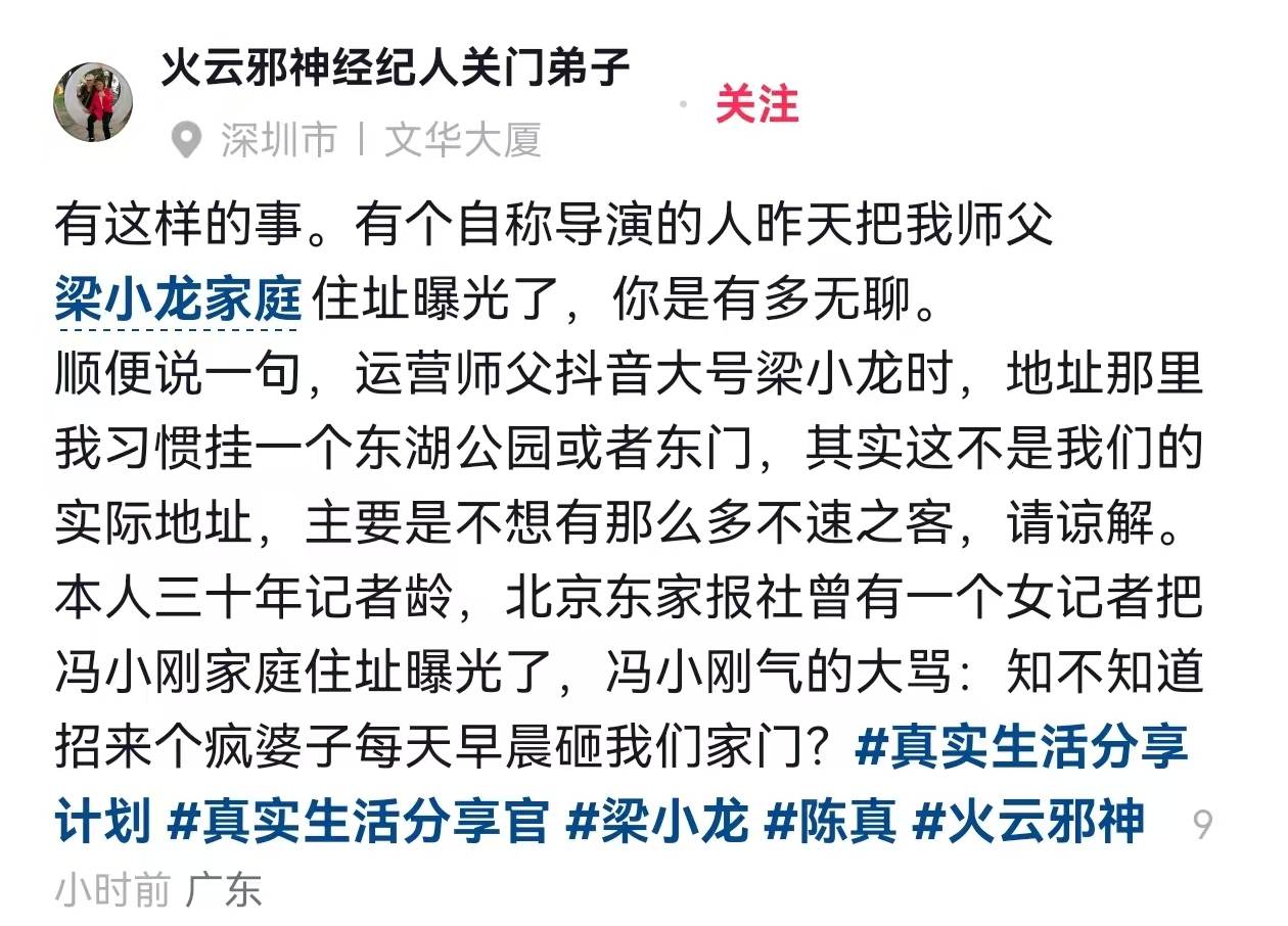 新2登录网址_经纪人回应梁小龙去世原因：他不喝酒新2登录网址，不是睡梦中心梗