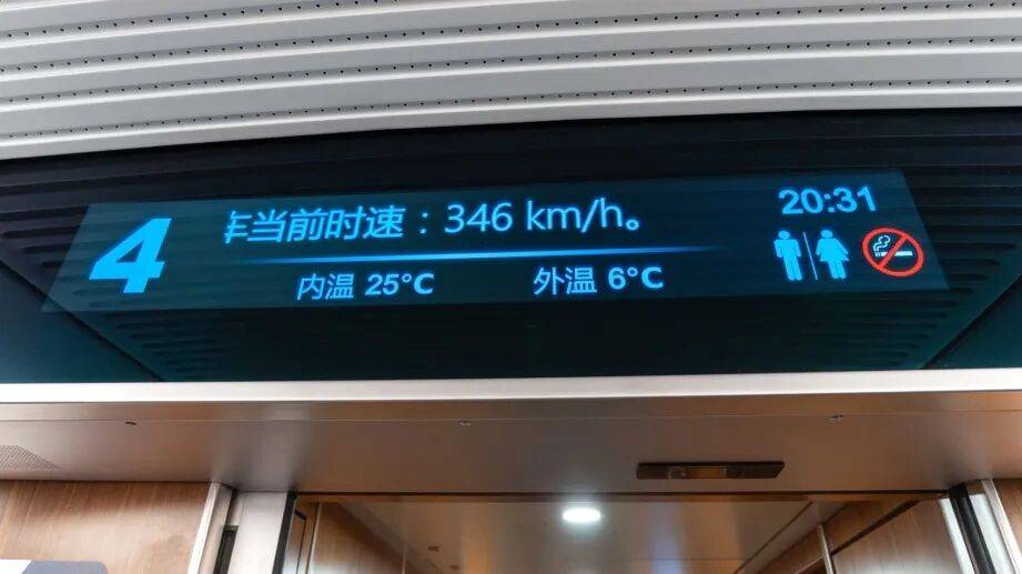 皇冠信用需要押金吗_全程1318公里皇冠信用需要押金吗，中间只停一站！探访京沪间最快列车